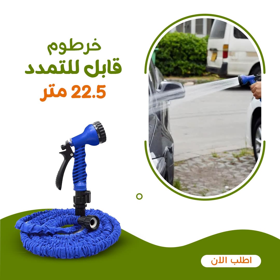 نظام رذاذ مبرد ومرطب للحدائق (10 متر - 10 فتحات) | يخفض الحرارة 10 درجات مئوية ومصمم لتركيب سهل | تاجر