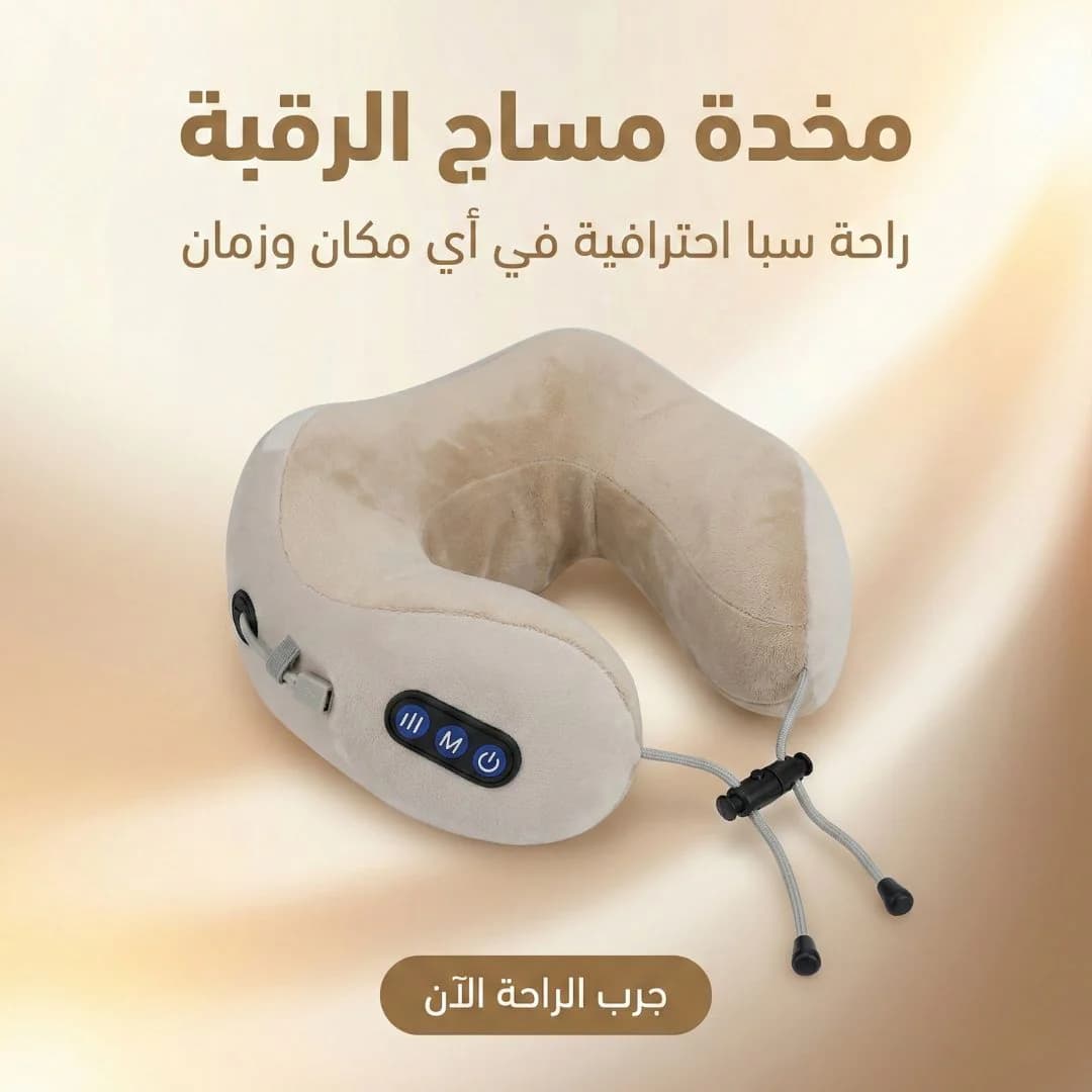 glowlift pro